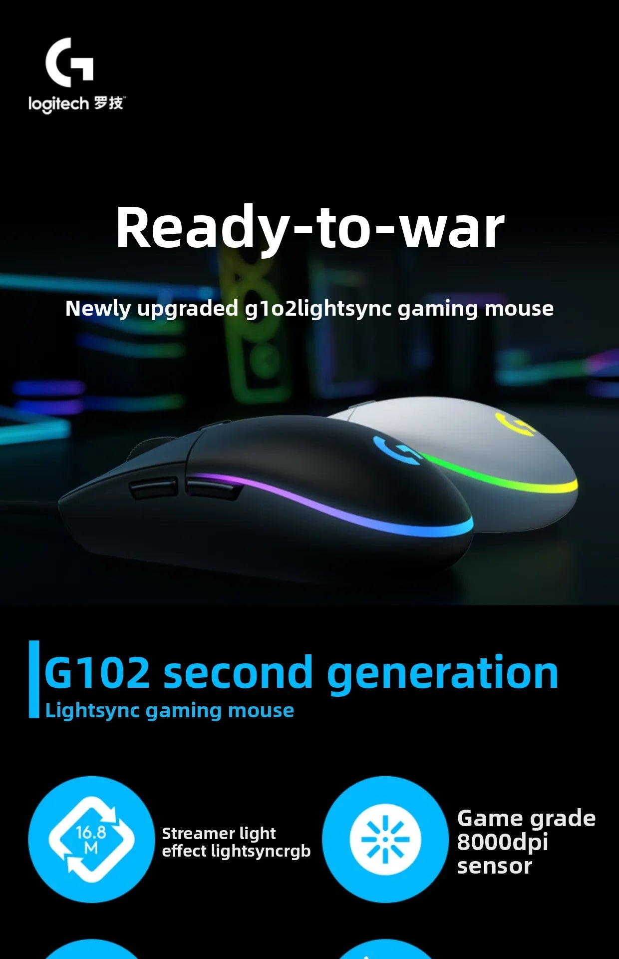 ماوس جيمنج لوجيتك G102 بإضاءة RGB تصميم خفيف الوزن 200-8000 DPI الجيل الثاني مريح للكمبيوتر